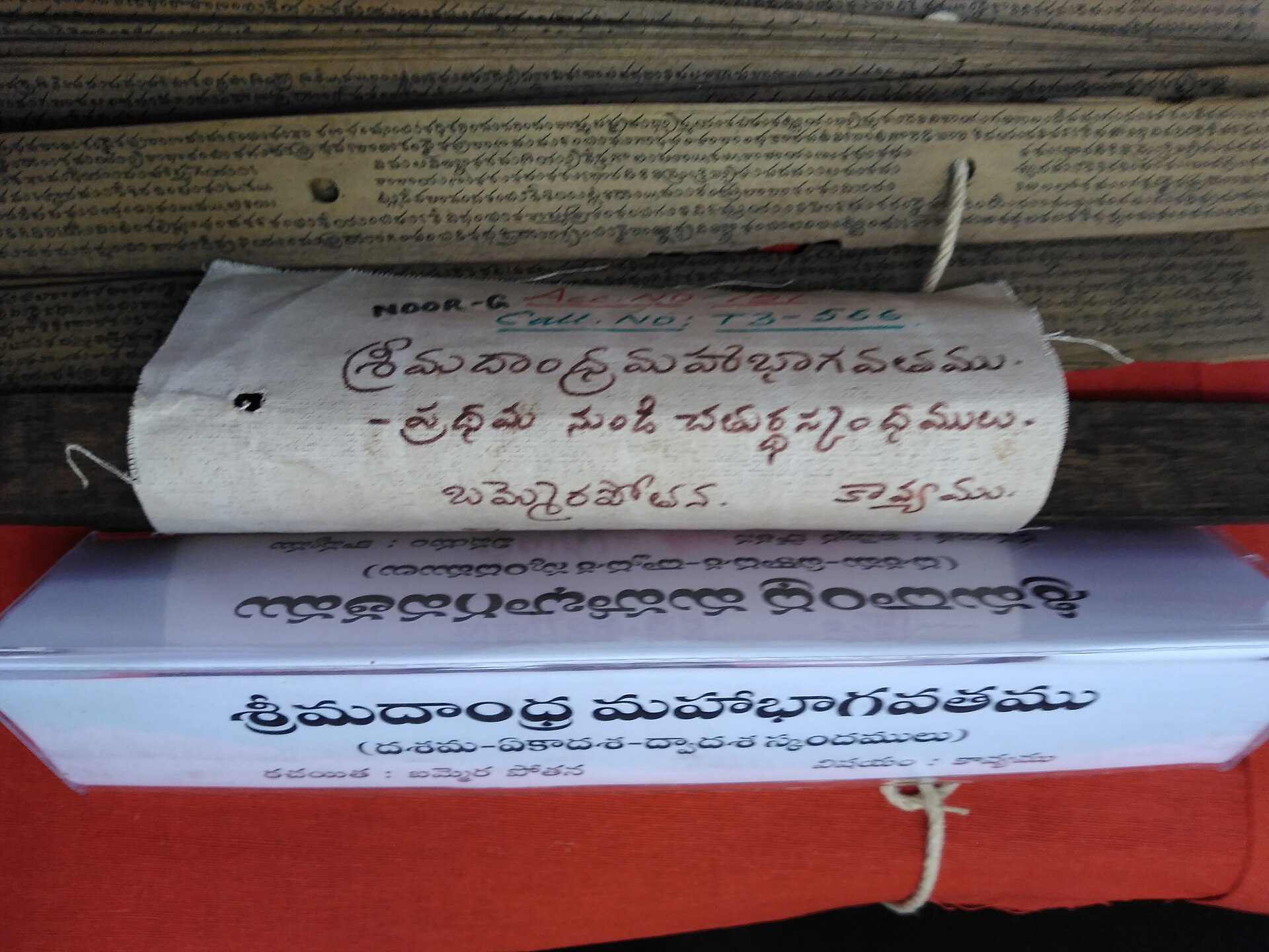 Palm-leaf manuscript of the Andhra Mahabhagavatham with its handwritten Telugu label