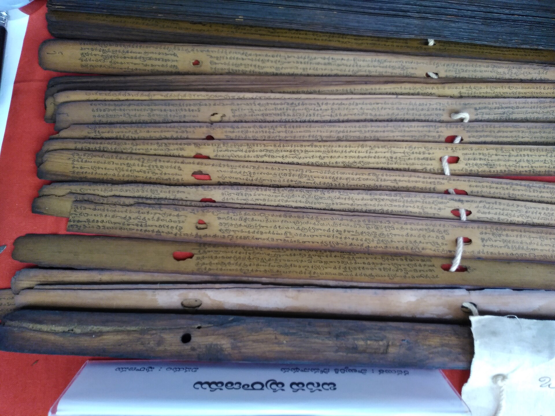 Bundled palm-leaf pages of the Basava Puranam, densely written in Telugu script