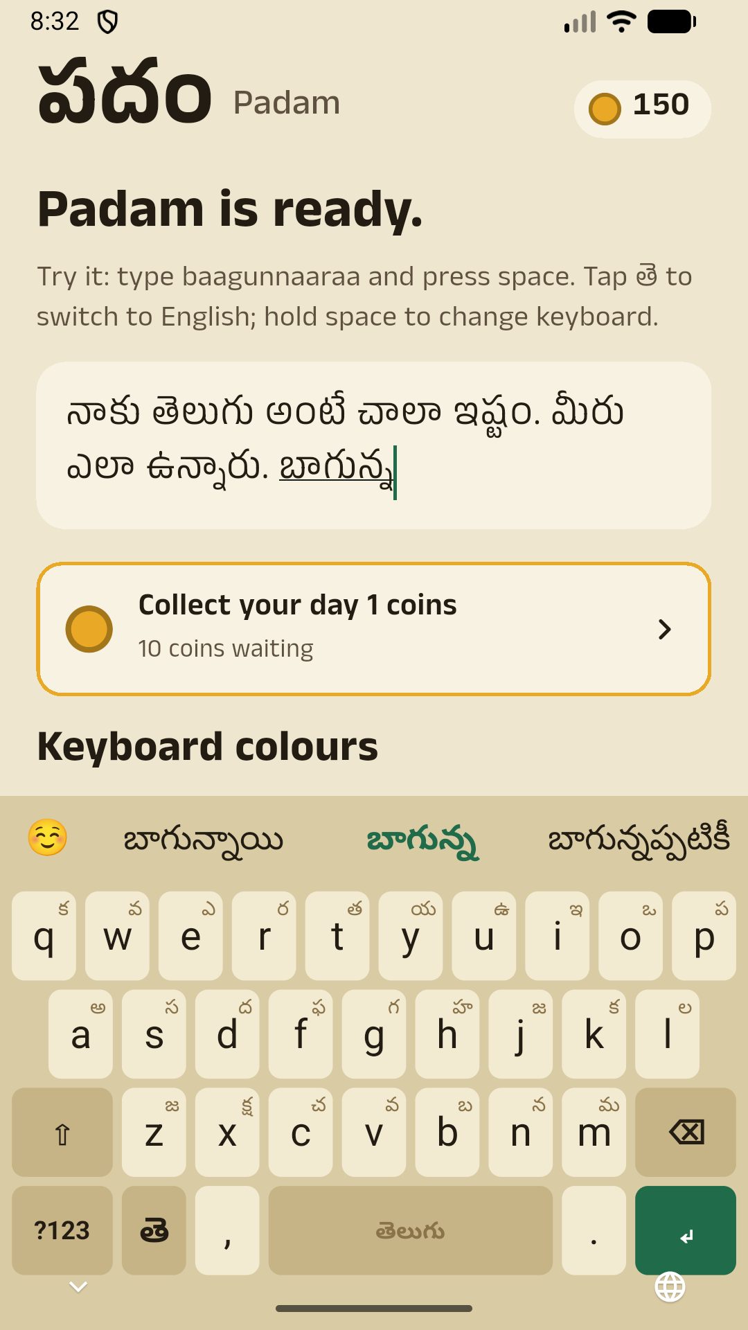 Padam typing a Telugu sentence, with suggestions above the keys