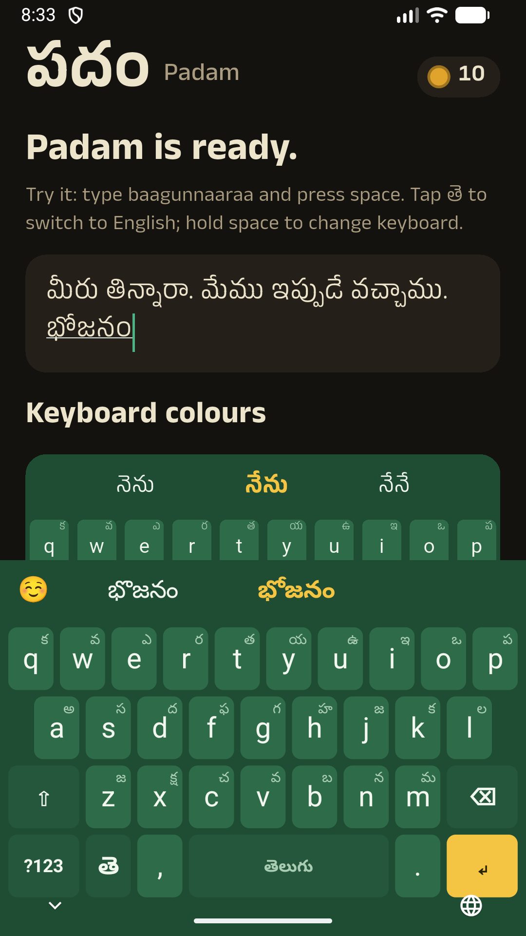 Padam in dark mode with the Banana leaf keyboard, typing మీరు తిన్నారా